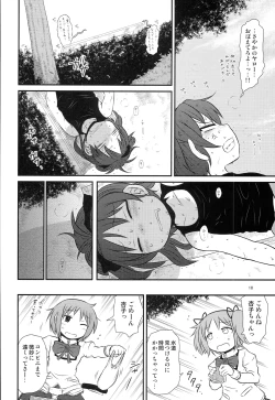 Page 10 of Mitakihara Bangaichi