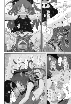 Page 26 of Mitakihara Bangaichi