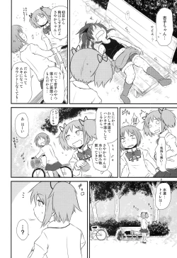 Page 8 of Mitakihara Bangaichi