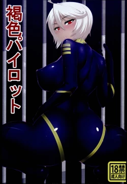 Page 1 of Kassyoku Pilot