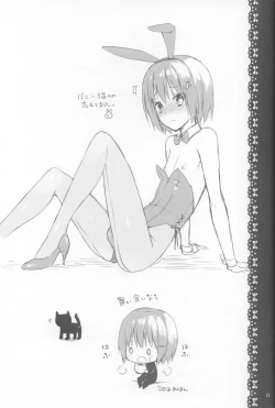 Page 10 of OTOKONOKO KANOJO ♥CLASSMATE♥