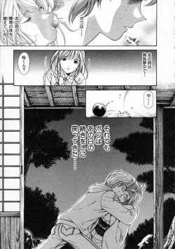 Page 129 of Koi Kara Hajimaru