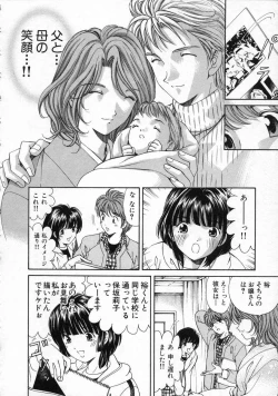 Page 146 of Koi Kara Hajimaru