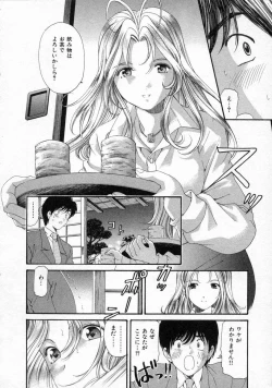 Page 76 of Koi Kara Hajimaru