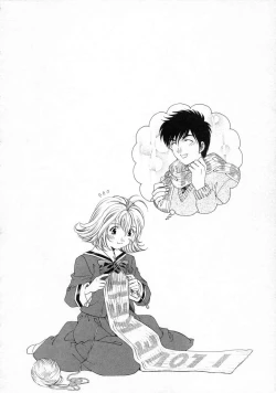 Page 86 of Koi Kara Hajimaru