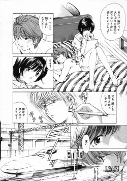 Page 94 of Koi Kara Hajimaru