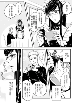 Page 36 of Otokonoko wa Gohoushi Chu☆