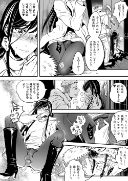 Page 44 of Otokonoko wa Gohoushi Chu☆