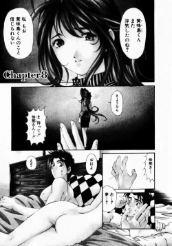 Page 187 of Virgin na Kankei 1