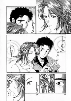 Page 18 of Virgin na Kankei 1