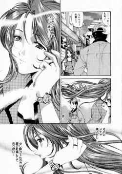 Page 7 of Virgin na Kankei 1