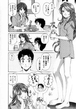 Page 82 of Virgin na Kankei 1