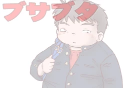 Page 53 of STK- Busabuta