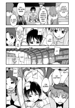 Page 73 of Benkigai
