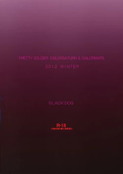 Page 54 of SOFT & WET