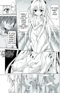 Page 31 of Yami Ochi Game