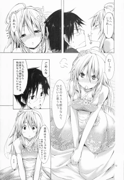 Page 13 of beloved honey