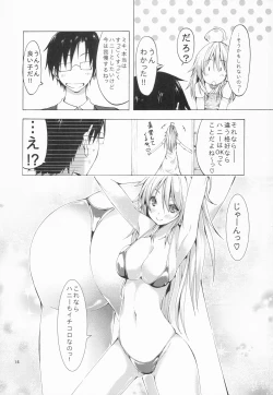 Page 14 of beloved honey