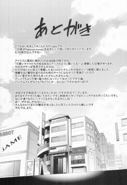 Page 27 of beloved honey