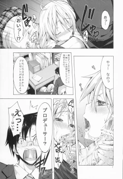 Page 7 of beloved honey