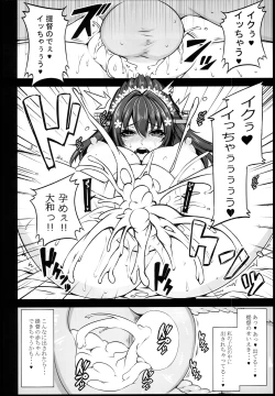 Page 10 of Seikantai Collection