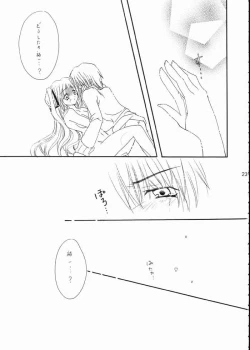 Page 18 of Vivid Colors