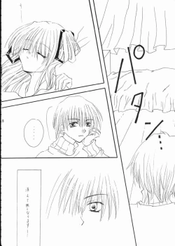 Page 3 of Vivid Colors