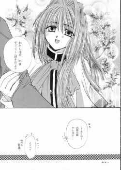 Page 42 of Vivid Colors