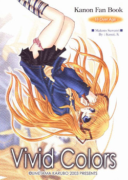 Download Vivid Colors