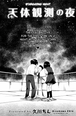Page 1 of Tentai Kansoku no Yoru | Stargazing Night