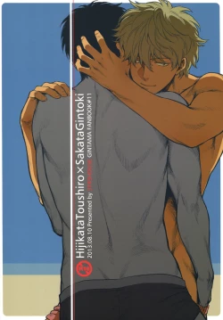 Page 28 of Dance on a SultryDay