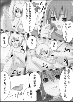 Page 35 of オテコレ日本語版