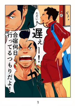 Download Unstoppable - タルトル航