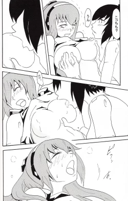 Page 41 of Gokuraku Shinki Tokkyuu 3 Shirokuro Romance