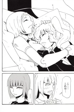 Page 67 of Gokuraku Shinki Tokkyuu 3 Shirokuro Romance