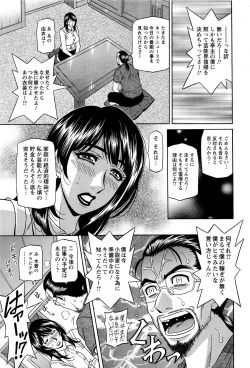 Page 43 of MAMA ga IDOL!? Ch. 1-9