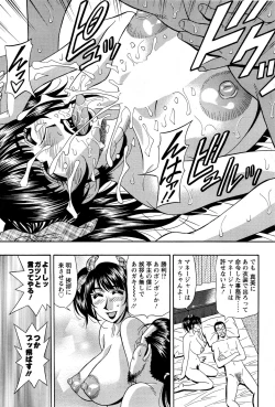 Page 55 of MAMA ga IDOL!? Ch. 1-9