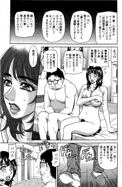 Page 91 of MAMA ga IDOL!? Ch. 1-9