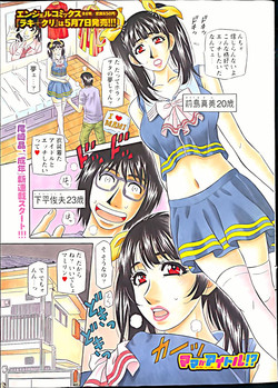 Download MAMA ga IDOL!? Ch. 1-9