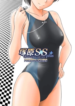 Page 24 of Tsukahara SS＋plus