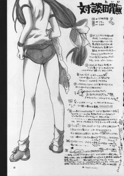 Page 34 of WINTER SONG