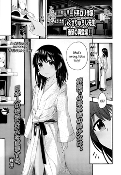 Download 25 O'clock Rendezvous