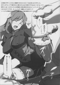 Page 3 of Mousou Dining