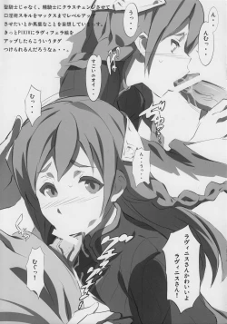 Page 5 of Mousou Dining