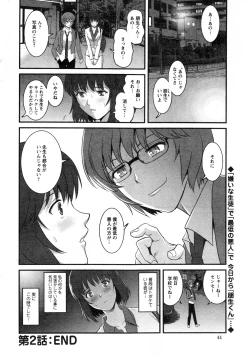 Page 41 of Hitozuma Jokyoushi Main8