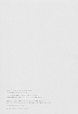 Page 36 of Dame Janai