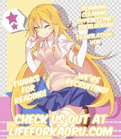 Page 39 of Dame Janai