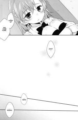 Page 9 of Dame Janai