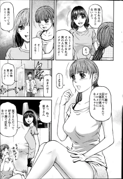 Page 39 of Honey Life 4 You Ch.1-5