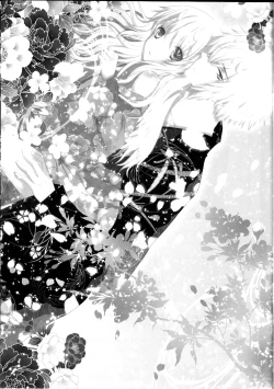 Page 3 of Sakura Oni